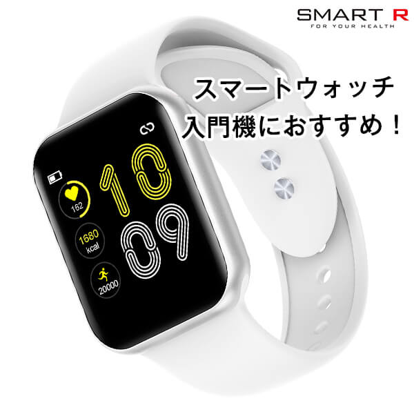 ✩.*˚ スマートR 腕時計 ✩.*˚-connectedremag.com