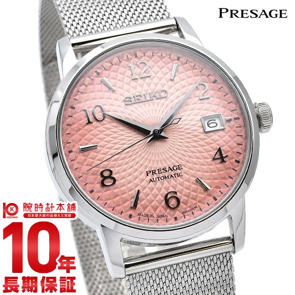 週末限定直輸入♪ 【新品】SEIKO セイコー PRESAGE プレサージュ