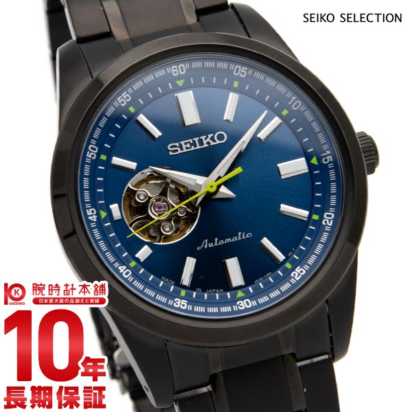 セイコーセレクション SEIKOSELECTION JAPAN COLLECTION 2020 Limited Edition 限定1000本  SCVE055 メンズ