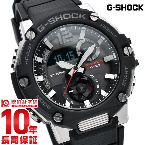 送料無料でお届けします ❣️即日発送❣️G-SHOCK カシオGST-B300S