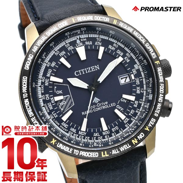 ギフ_包装 CITIZEN PROMASTER CB0204-14L 腕時計 ecousarecycling.com