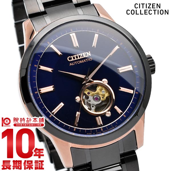 お1人様1点限り COLLECTION』シチズン ☆新品正規品☆『CITIZEN