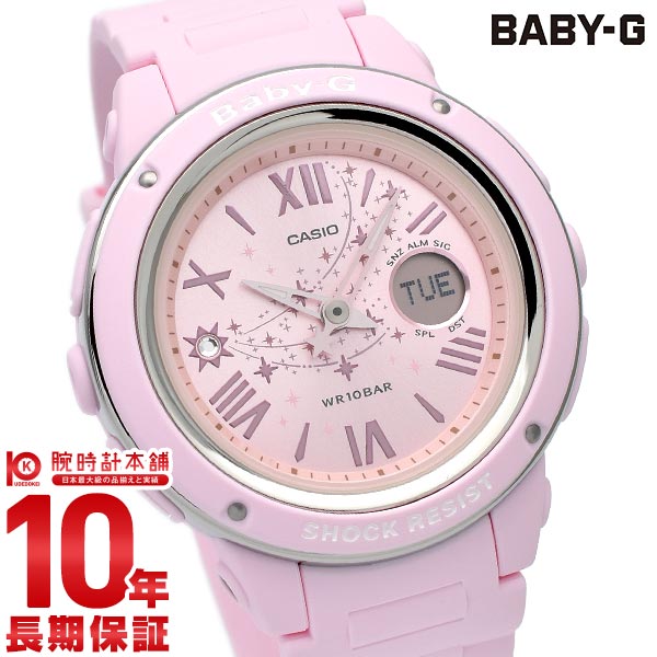 通信販売 Baby-G BGA-150ST 時計 ピンク デジアナ 美品 agapeeurope.org