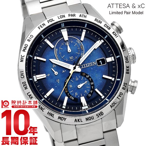 Citizen アテッサ2,700本限定 AT8181-71L | myglobaltax.com