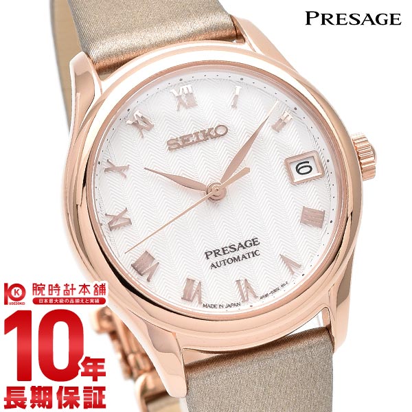 SEIKO PRESAGE セイコー プレサージュ SRRY048-