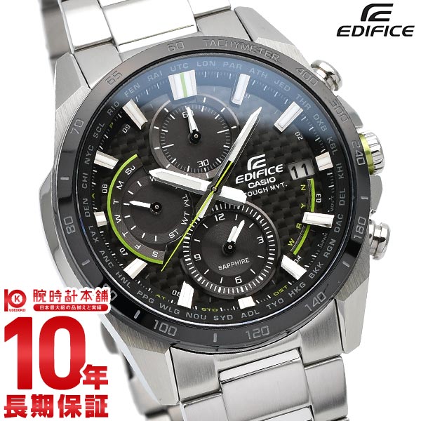 カシオ エディフィス EDIFICE EQW-A2000DB-1AJF メンズ【新品・中古