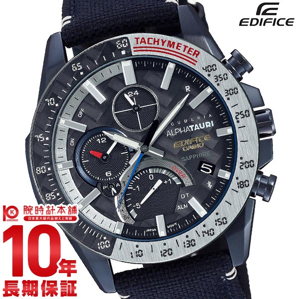 カシオ エディフィス EDIFICE Scuderia AlphaTauri Limited Edition EQB-1000AT-1AJR メンズ