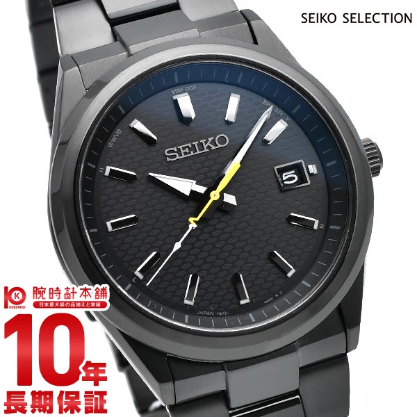 セイコーセレクション SEIKOSELECTION master-piece Limited Edition 限定700本 SBTM309 メンズ 【新品・中古・レンタル】｜腕時計本舗｜公式サイト