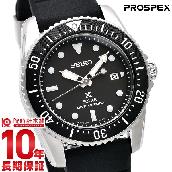 SEIKO PROSPEX SBDN075 ソーラー 腕時計 黒 セイコー プロスペックス