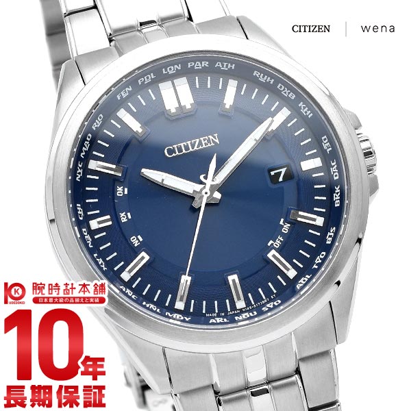 CB0017-71L CITIZEN COLLECTION wena3 ソーラー