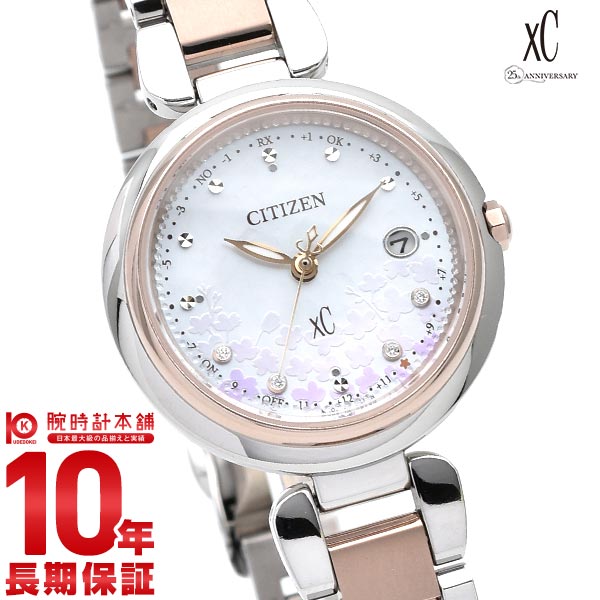 CITIZEN シチズン Xc ピンク 3針モデル シェル文字盤 クロスシー