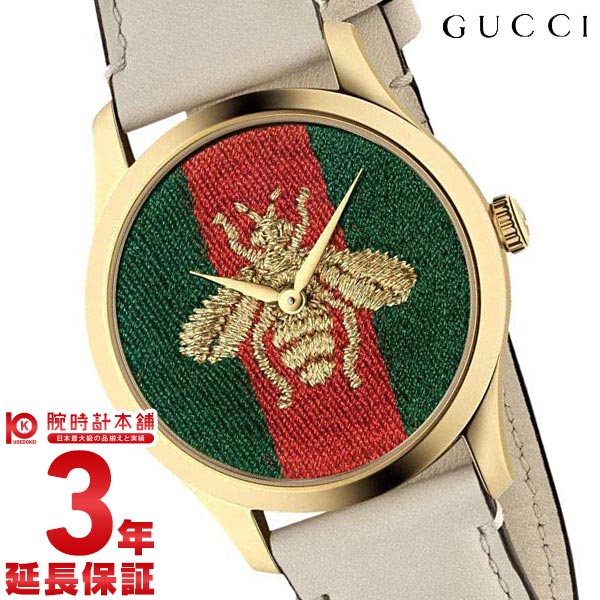 グッチ GUCCI Gタイムレス YA1264128 ユニセックス【新品・中古