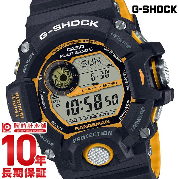 贅沢品 国内正規品G-SHOCK Gショック G-SHOCK MASTER OF Gシリーズから