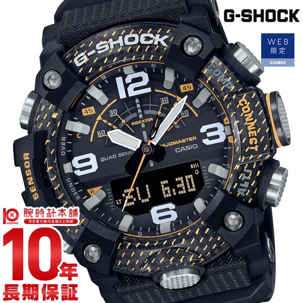 T2 G-SHOCK MASTER OF G GG-B100Y-1AJF 腕時計-