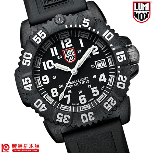 ルミノックス LUMINOX ネイビーシールズ カラーマーク シリーズT25表記 7051 ユニセックス