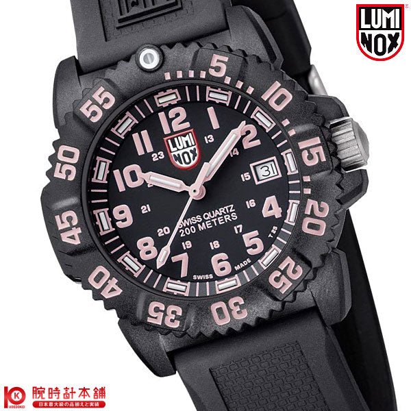 ルミノックス LUMINOX ネイビーシールズ カラーマーク シリーズT25表記 7065 ユニセックス