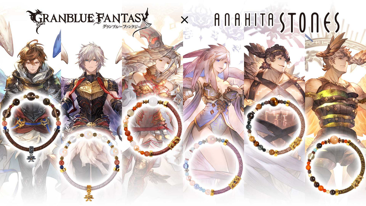 グランブルーファンタジー Anahitastonesのコラボブレスレット第2弾 Anaguma Store