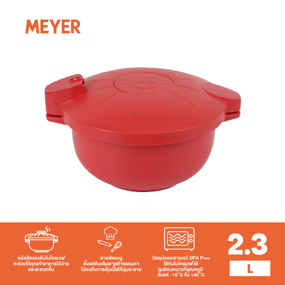 meyer pressure cooker microwave