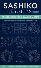 Load image into Gallery viewer, Sashiko Stencils 2 crests, borders, classic motifs
