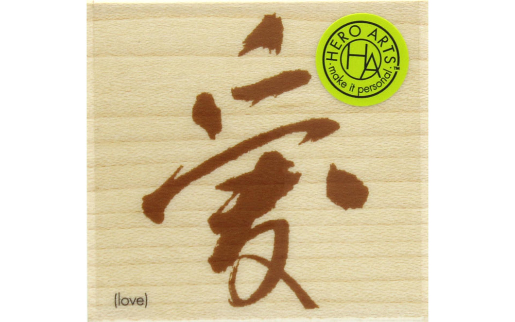 Mounted Rubber Stamp Chinese Love