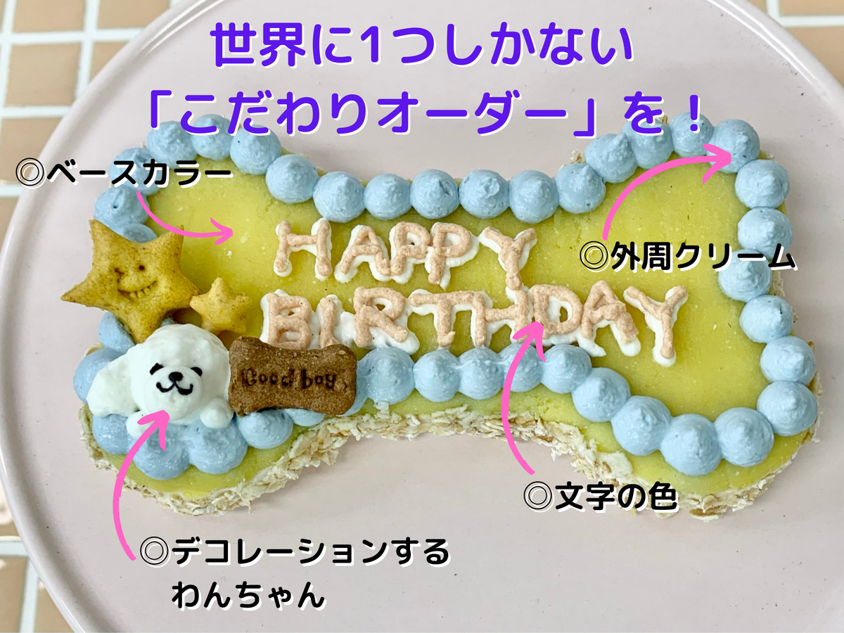 カラフルケーキのこだわりオーダー】♡お誕生日おめでとう！happy born