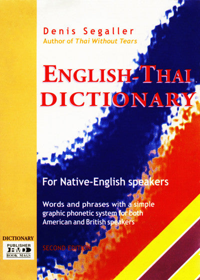 Dictionary Eng Thai 15