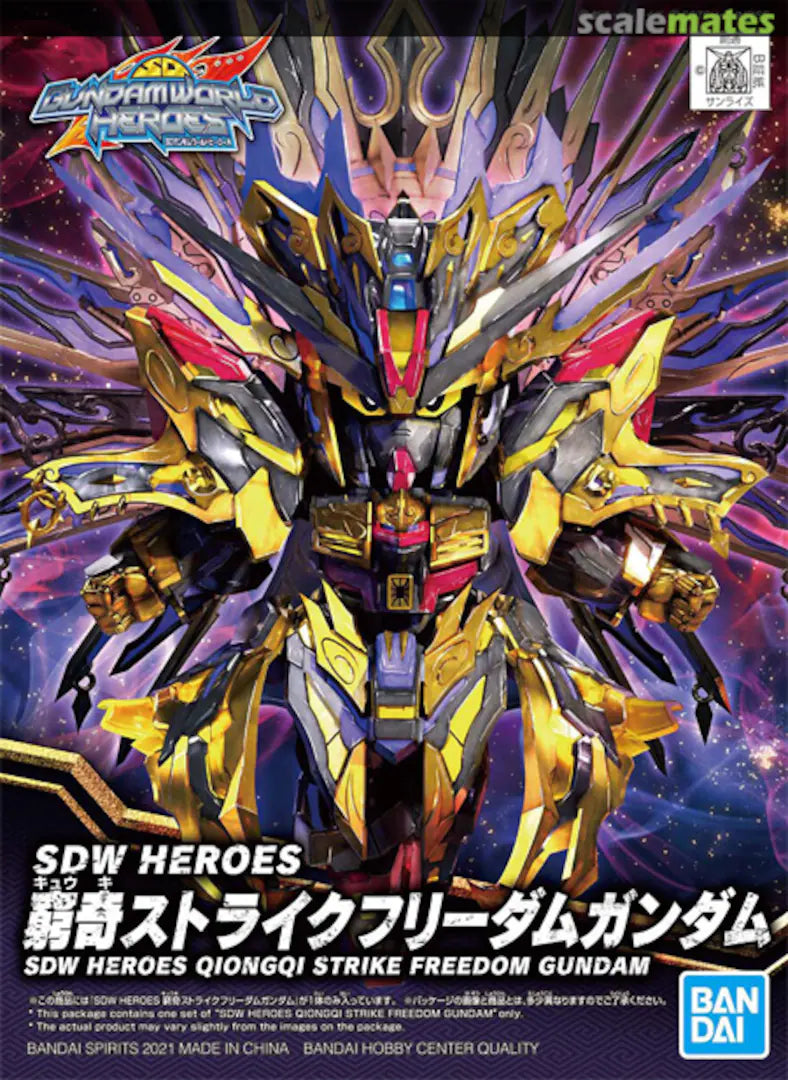 SDW HEROES QINGQI GUNDAM STRIKE FR