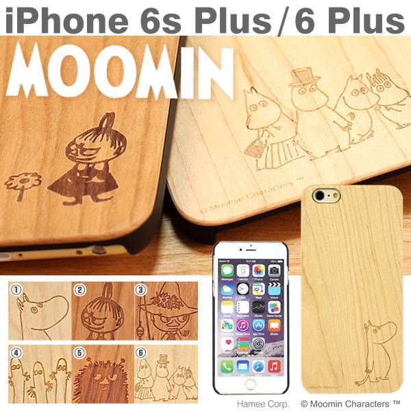 Iphone6splus 6plus Iphoneケース Moominムーミンナチュラルウッドハード Iphoneケース