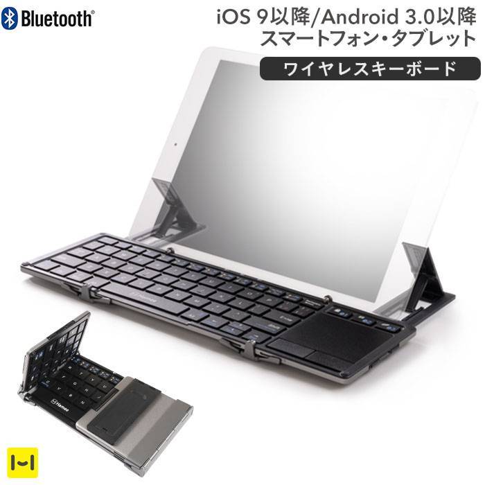 Bluetooth3.0wirelesskeyboardスタンド付きワイヤレスキーボード(メタルグレー)