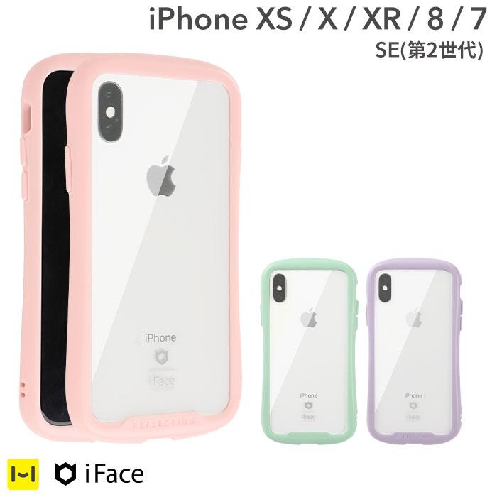 iFace公式】iFace Reflection Pastel 強化ガラス クリア iPhoneケース [iPhone XS/X/XR/8/7/SE(第2世代)  ケース]【保証付き】【パステル 透明 インナーシート カスタマイズ かわいい】
