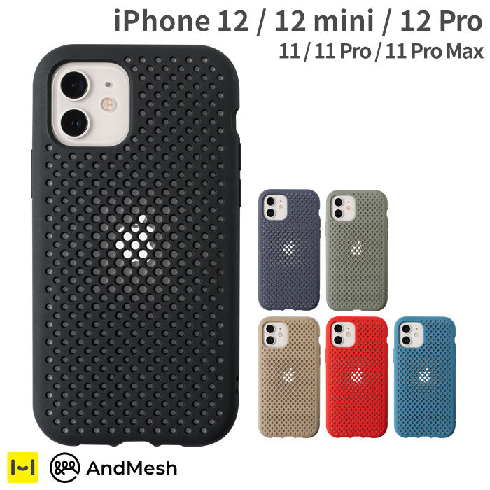 iPhone 12/12mini/12 Pro/11 Pro/11/11 Pro Max専用]AndMesh メッシュiPhoneケース