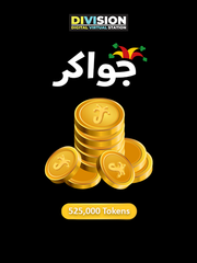 Jawaker 525,000 Tokens - Merchant