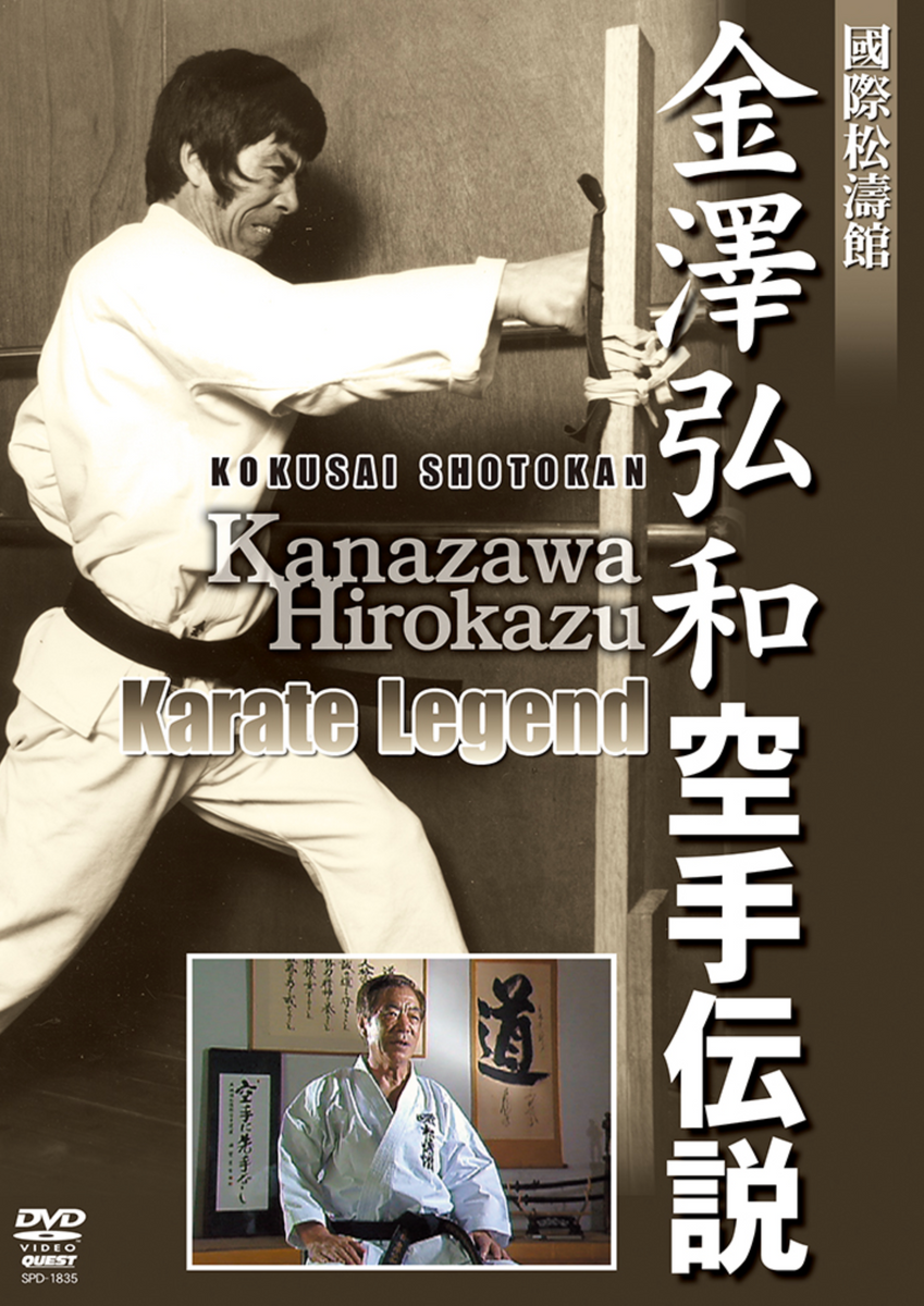 shotokan karate magazine pdf