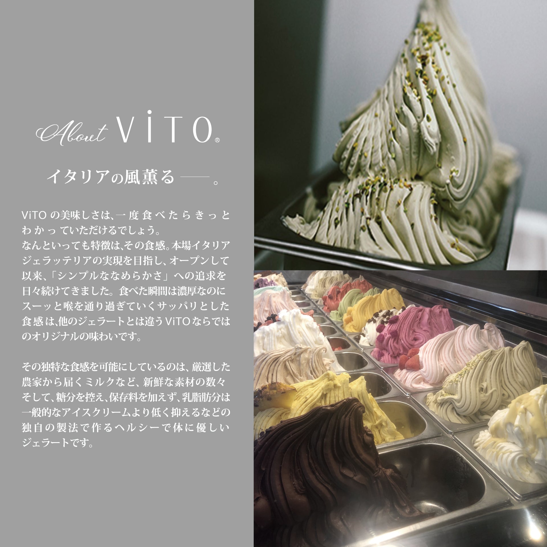 VITO様専用ページ - 基礎化粧品