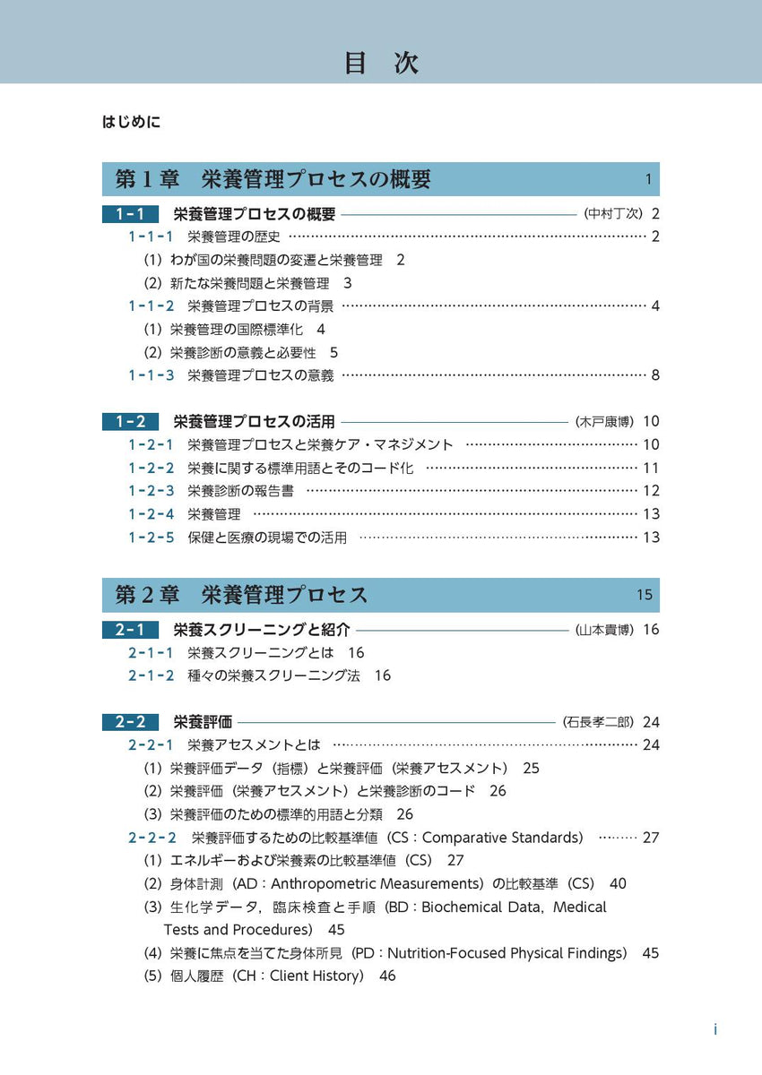 適職の結論 あなたが気づいていない 「本当の強み」がわかる