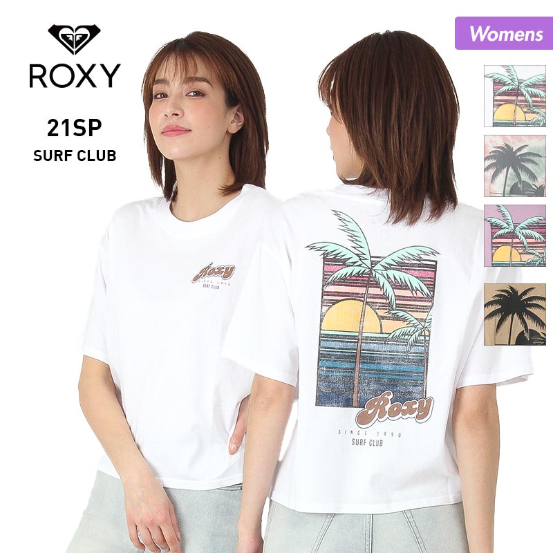 ROXY/ロキシー レディース 半袖 Tシャツ RST211078 ティーシャツ トップス ロゴ 女性用の通販 | OC STYLE公式ストア
