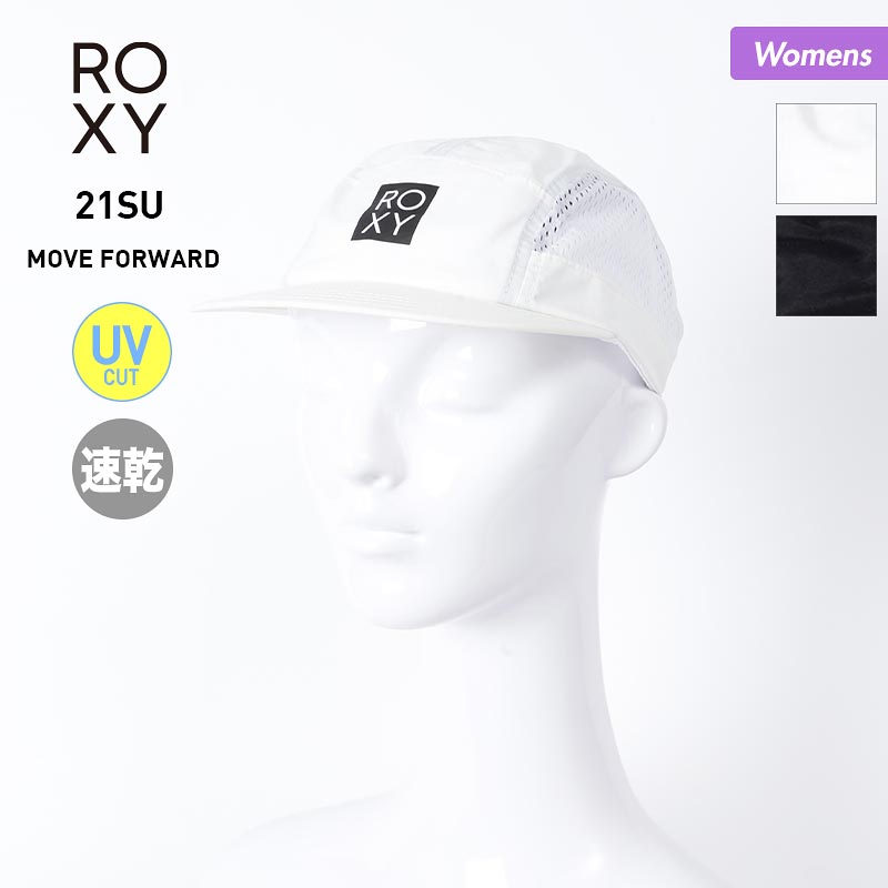 ROXY/ロキシー レディース キャップ RCP212376 帽子 ぼうし サイズ調節可能 紫外線対策 ウォーキング ジョギング 女性用の通販 |  OC STYLE公式ストア