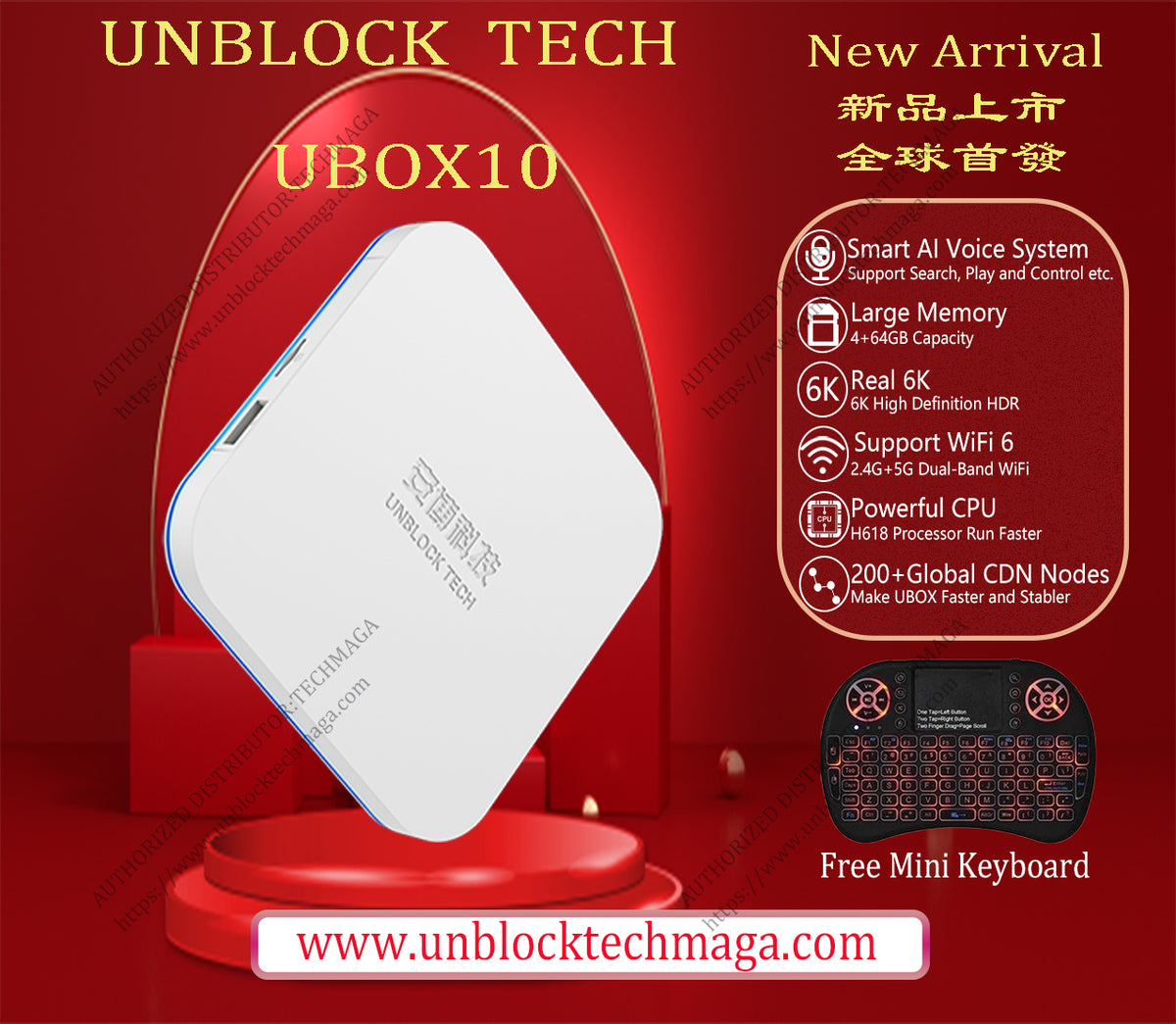 Unblock Tech UBOX10 2023最新安博盒子十代TECHMAGA美國授權首發4+64G OS10 NEWEST TV BOX