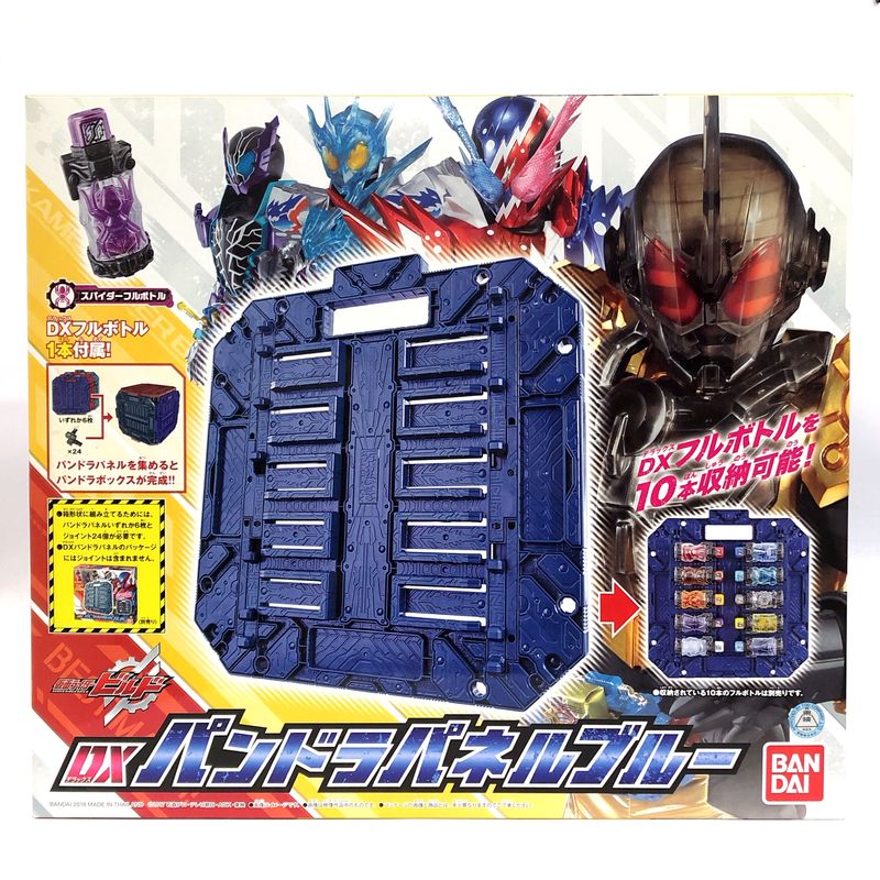 本物の販売 仮面ライダービルド フルボトル 東都北都西都60本 フル