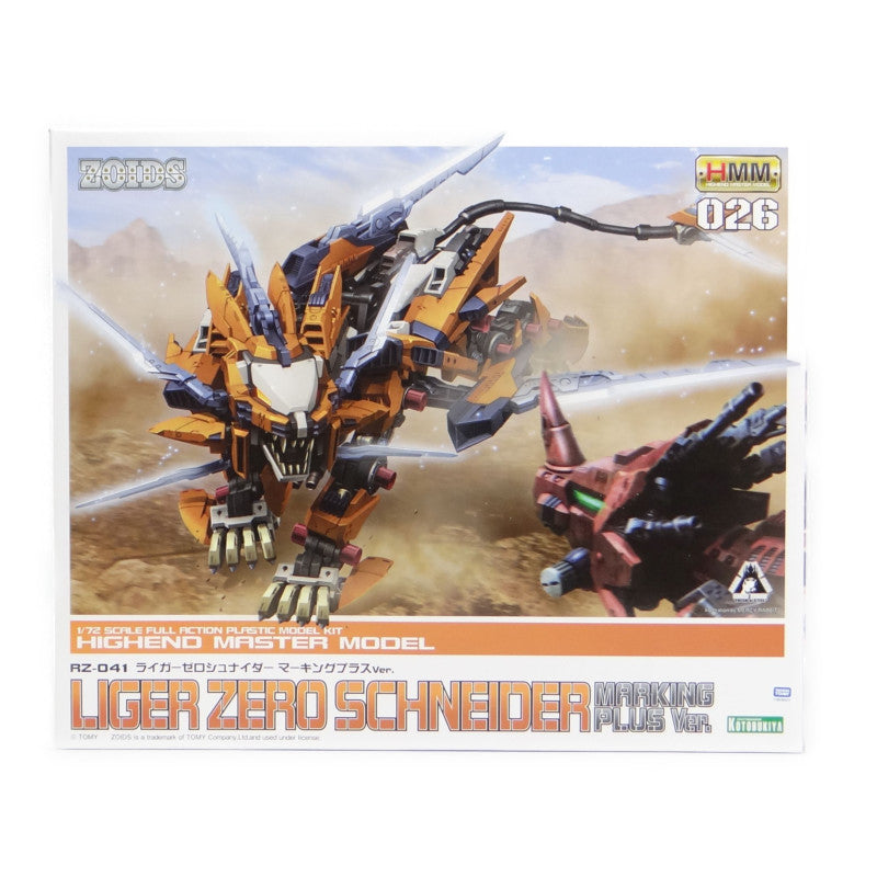 コトブキヤ ZOIDS HMM-026 RZ-041 ライガーゼロ シュナイダー マーキングプラスVer.