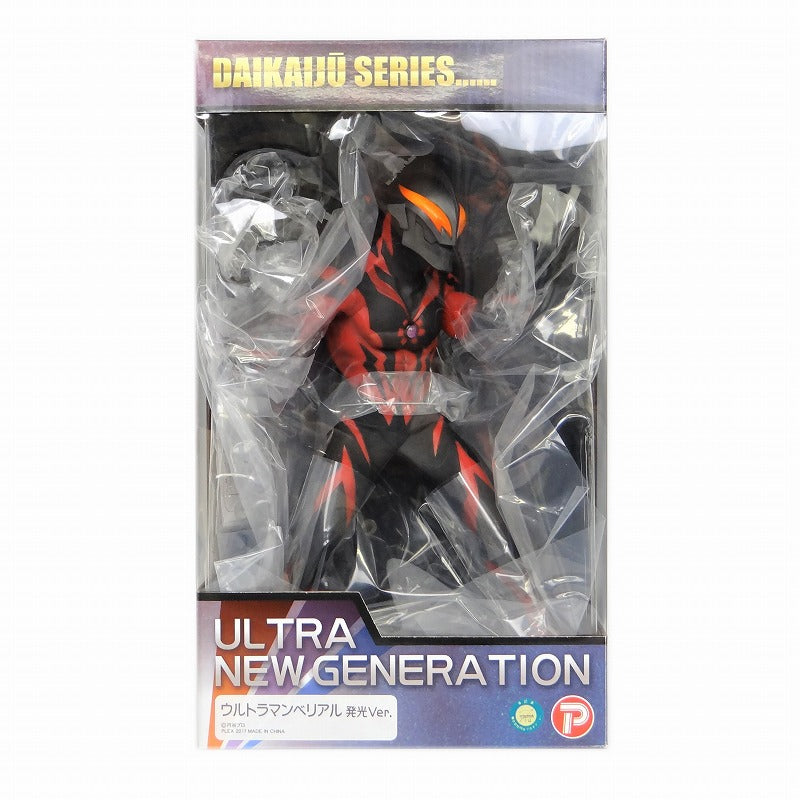 大怪獣シリーズ ULTRA NEW GENERATION ウルトラマンベリアル-