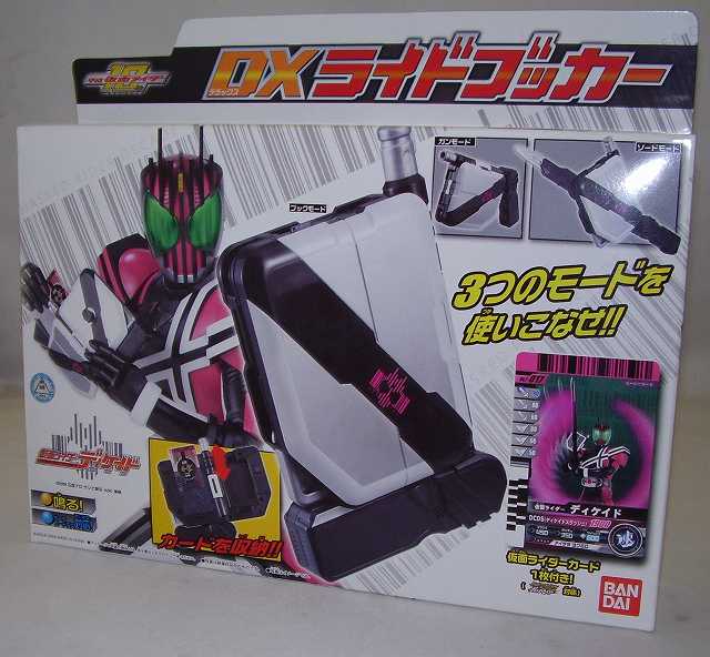 仮面ライダーディケイド DXライドブッカー 2mvetro - その他