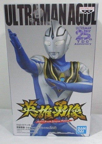 ウルトラマンガイア DVDBOX 日本買い www.obattabetta.jp