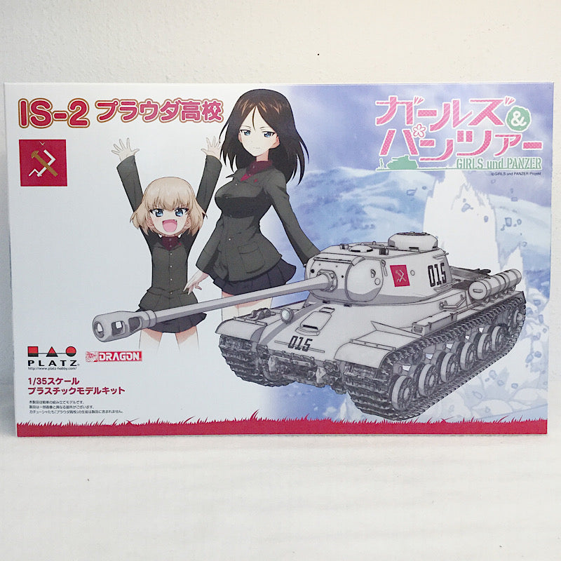 新素材新作 ガールズパンツァー 1 35 プラウダ高校 kead.al