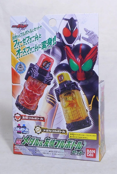 81％以上節約 仮面ライダービルド DXレジェンドライダーフルボトル tbg.qa