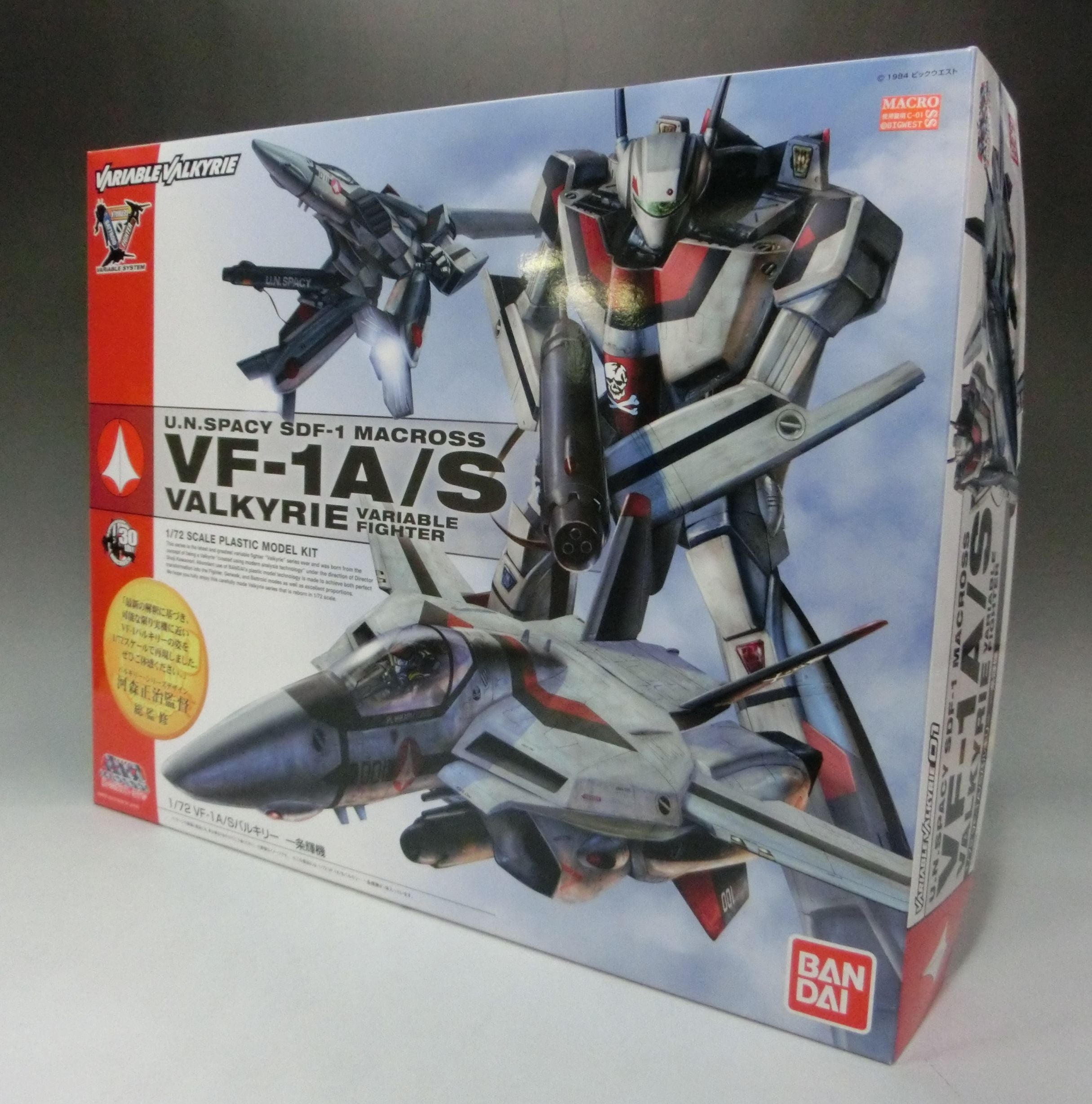 VF-1A/S バルキリー | www.grupocetep.cl