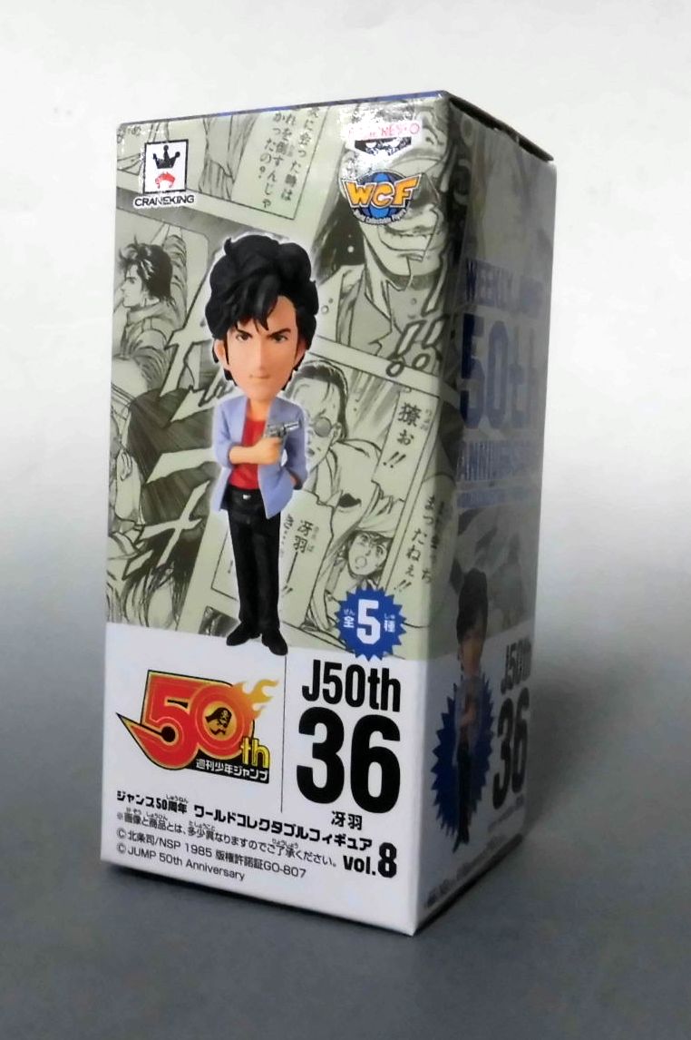 てなグッズや ジャンプ50周年 ワールドコレクタブルフィギュアvol.7