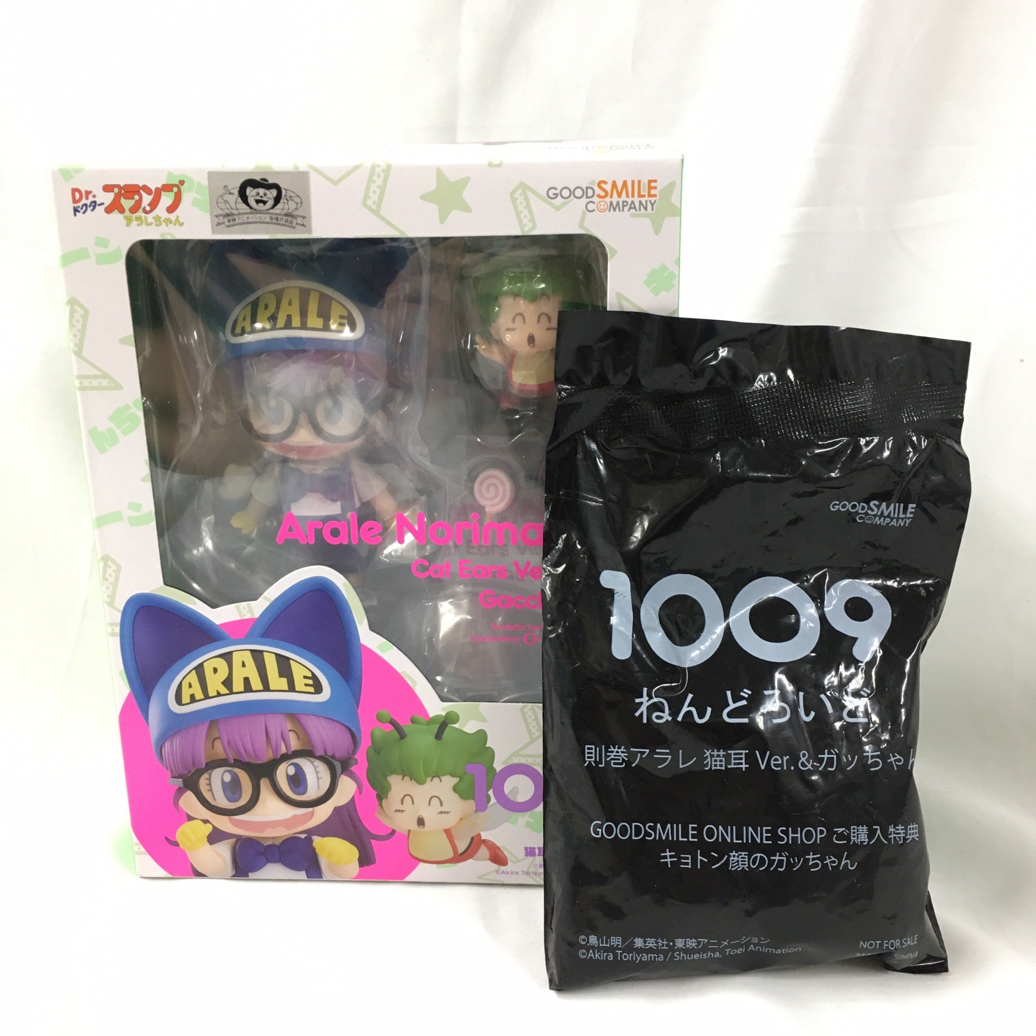 ねんどろいど No.1009 則巻アラレ 猫耳Ver.＆ガッちゃん GOODSMILE ONLINE SHOP 予約特典「キョトン顔のガッちゃん」付