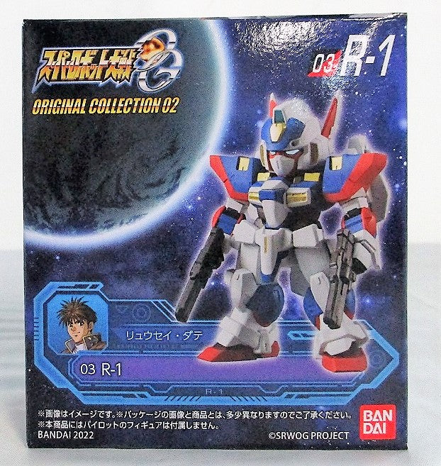 46. スーパーロボット大戦OG ORIGINAL COLLECTION 02 - 特撮