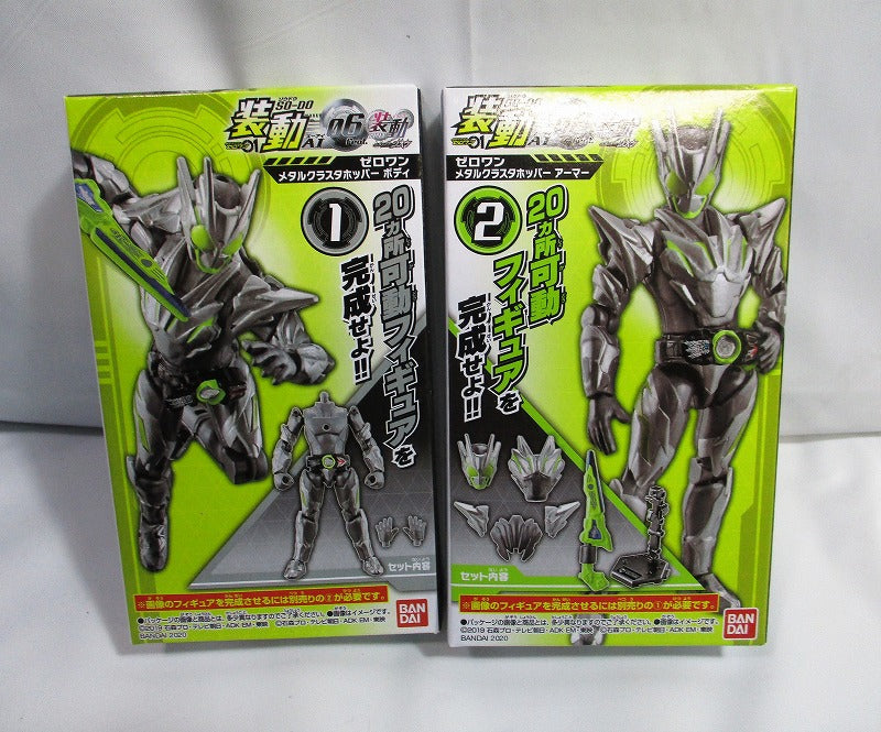 バトスピ 仮面ライダー ゼロワン メタルクラスタホッパー - バトル